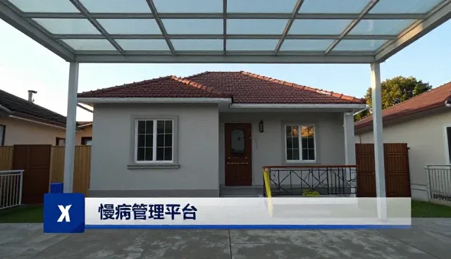 健康咨询中常见问题及科学处理方式