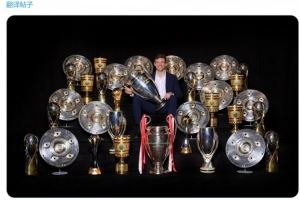 拜仁官方祝穆勒36岁生日快乐，效力期间出战756场250球276助33冠