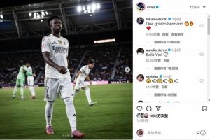 老师的认可！莫德里奇社媒留言称赞维尼修斯：多么精彩的进球