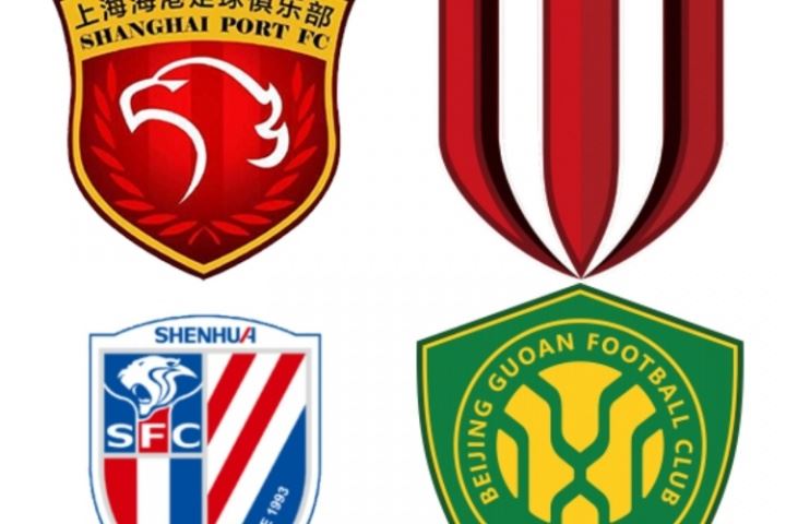 赛程对比:海港连战泰山浙江 申花末轮客战津门虎 国安对阵倒数前4