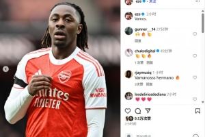 阿森纳登顶！埃泽社媒晒照庆祝胜利：加油