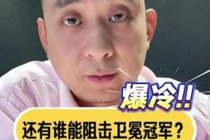 解说:开拓者新赛季是大家可以去粉的一支球队 这个赛季很有希望