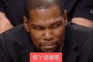 键盘侠|火箭需要你吗?KD躺赢buff再现😜其价值遭火蜜“质疑”